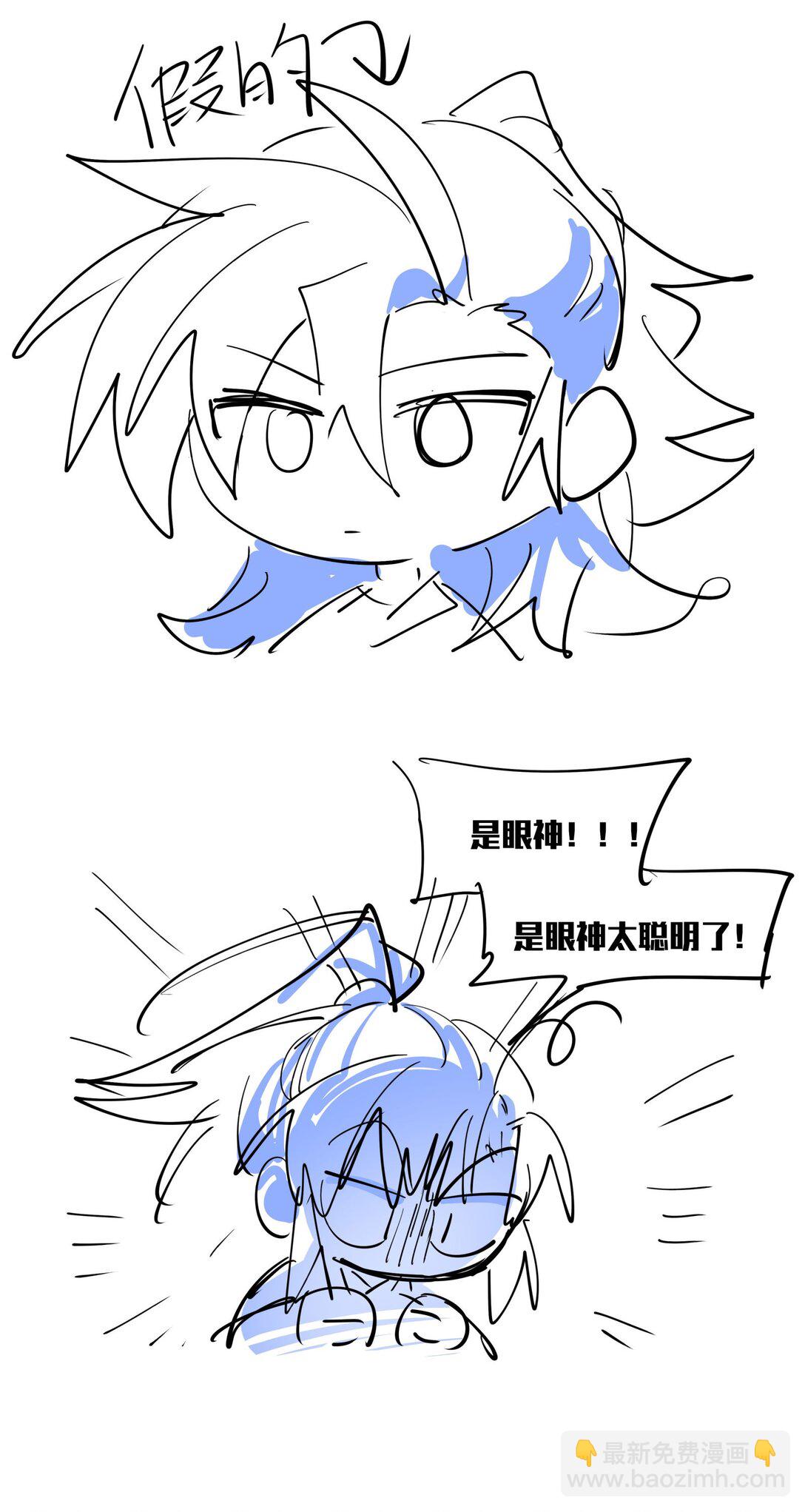 105 礼尚往来-第111话