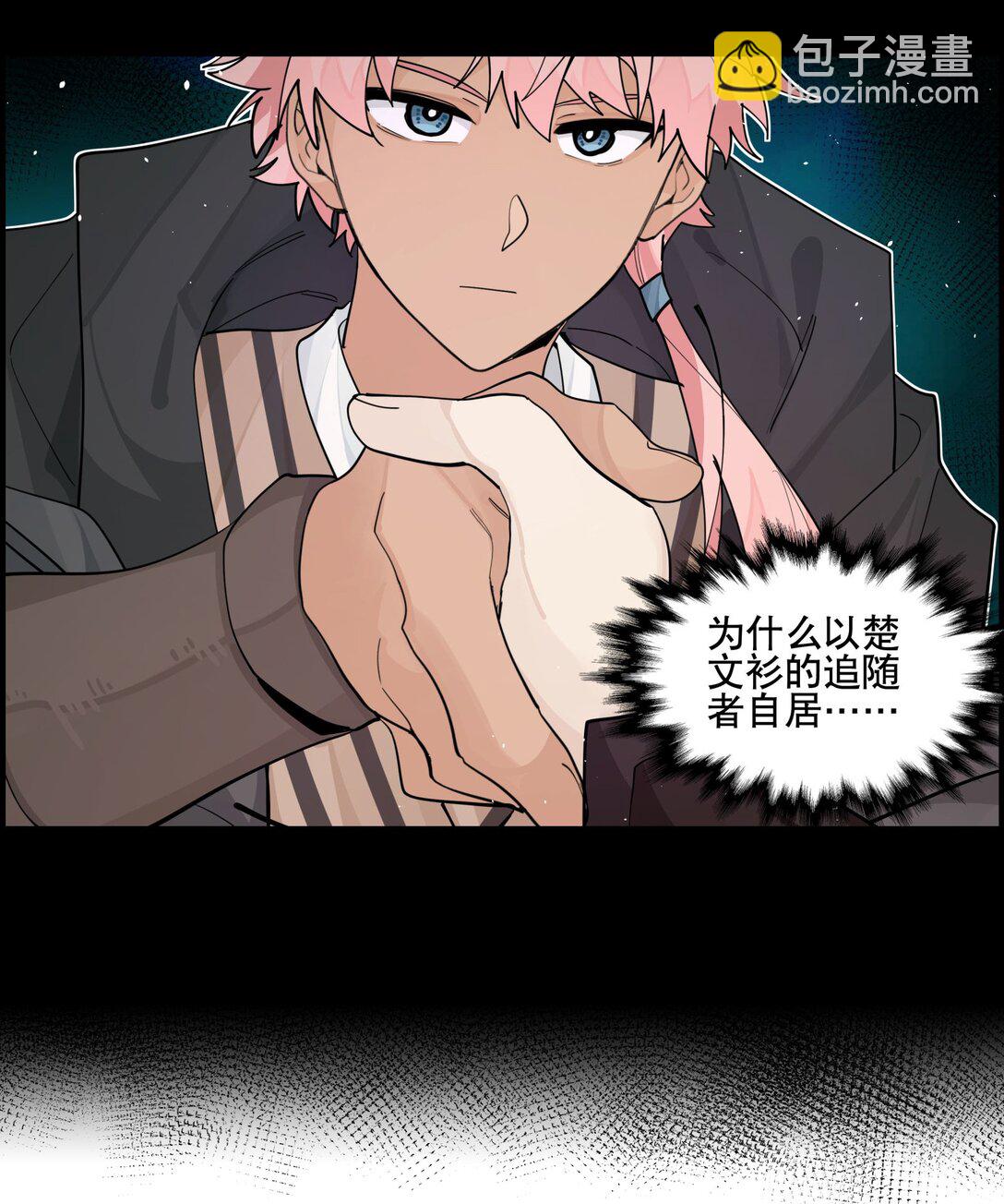 105 礼尚往来-第111话