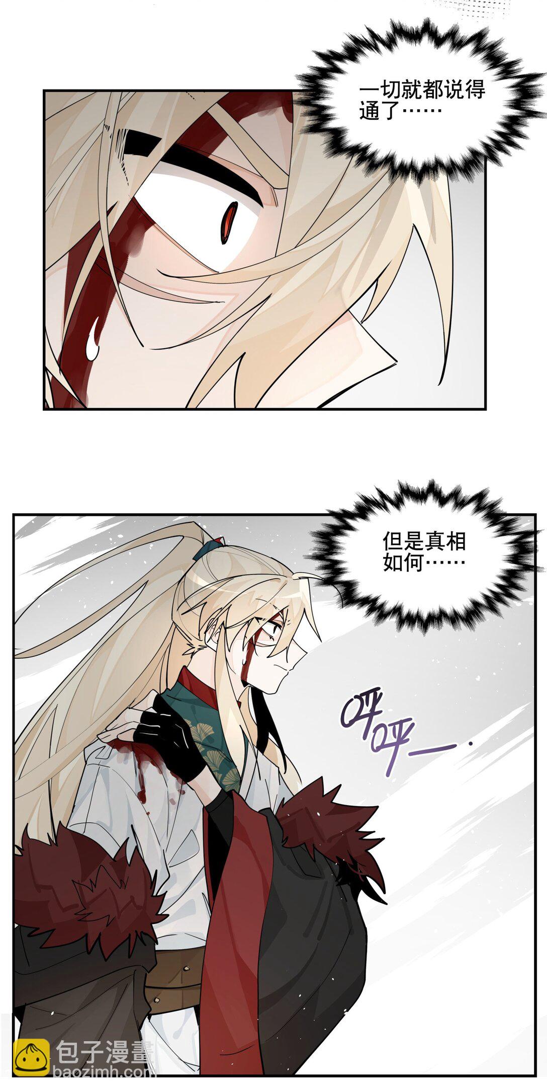 105 礼尚往来-第111话