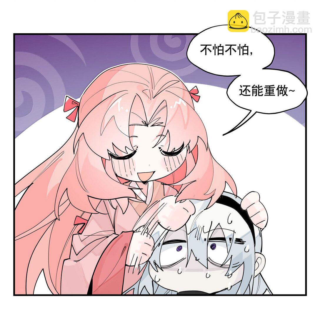 107 全才-第115话