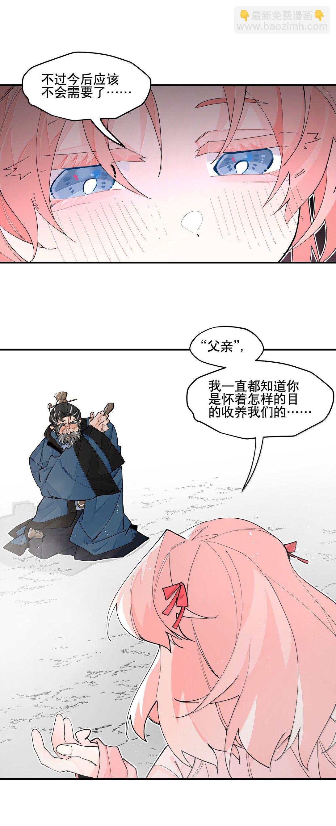 107 全才-第115话