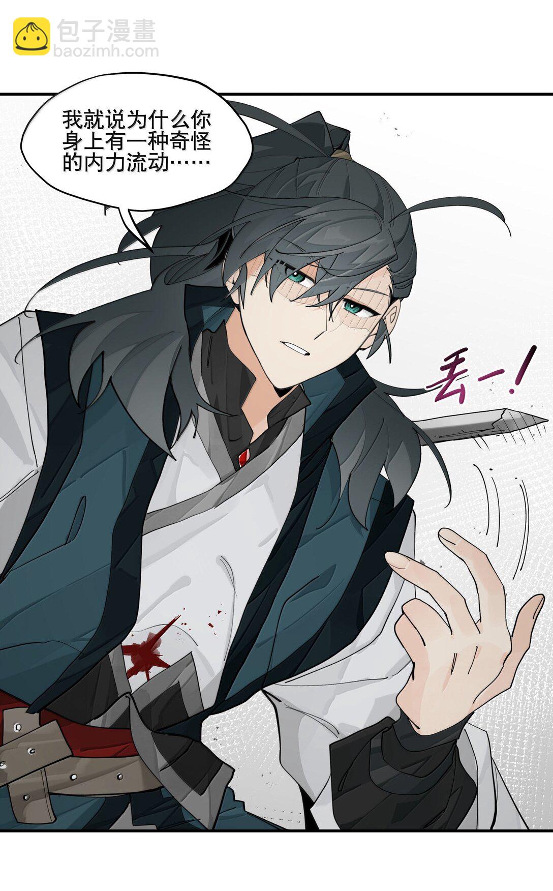 107 全才-第115话