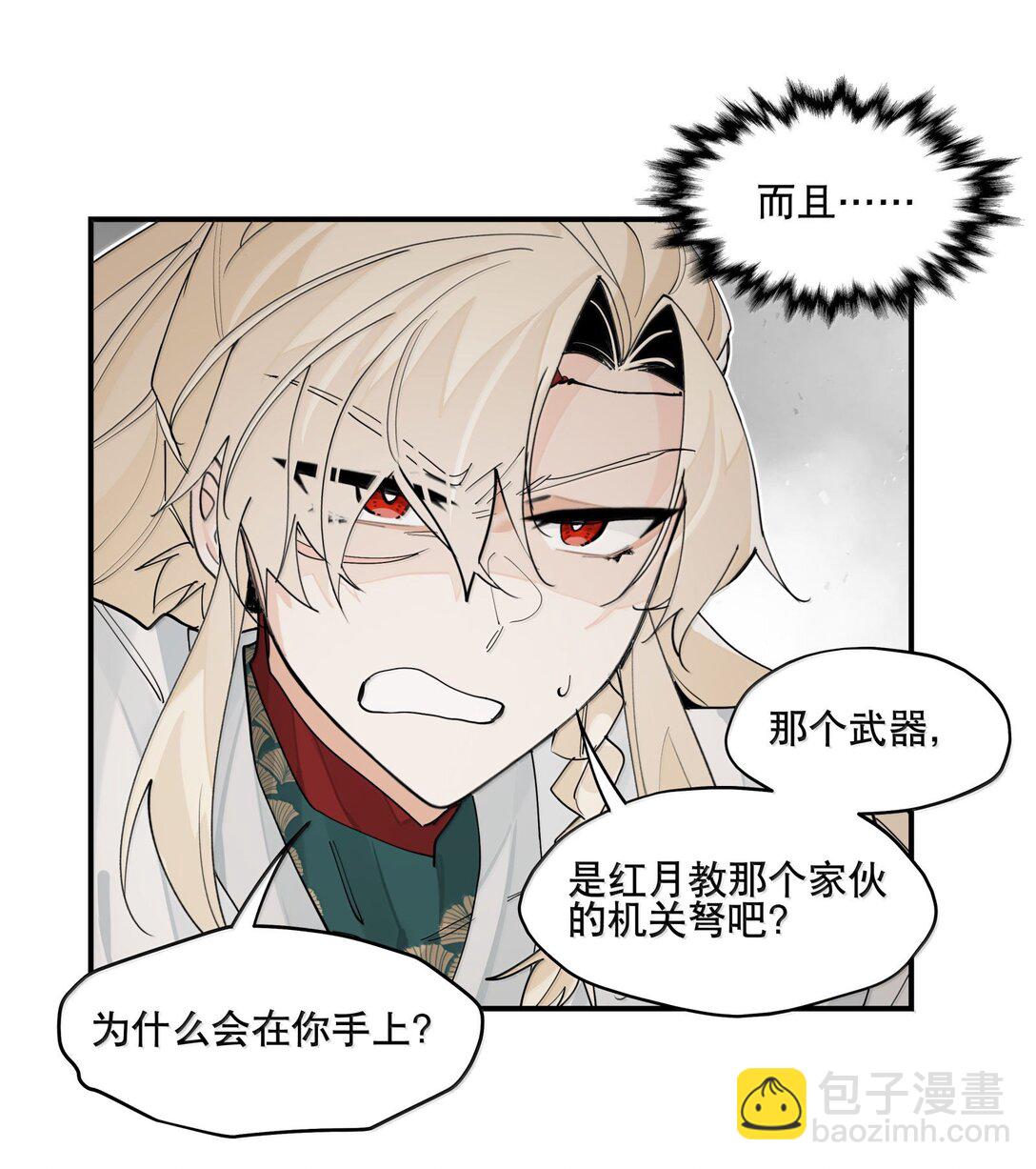 107 全才-第115话