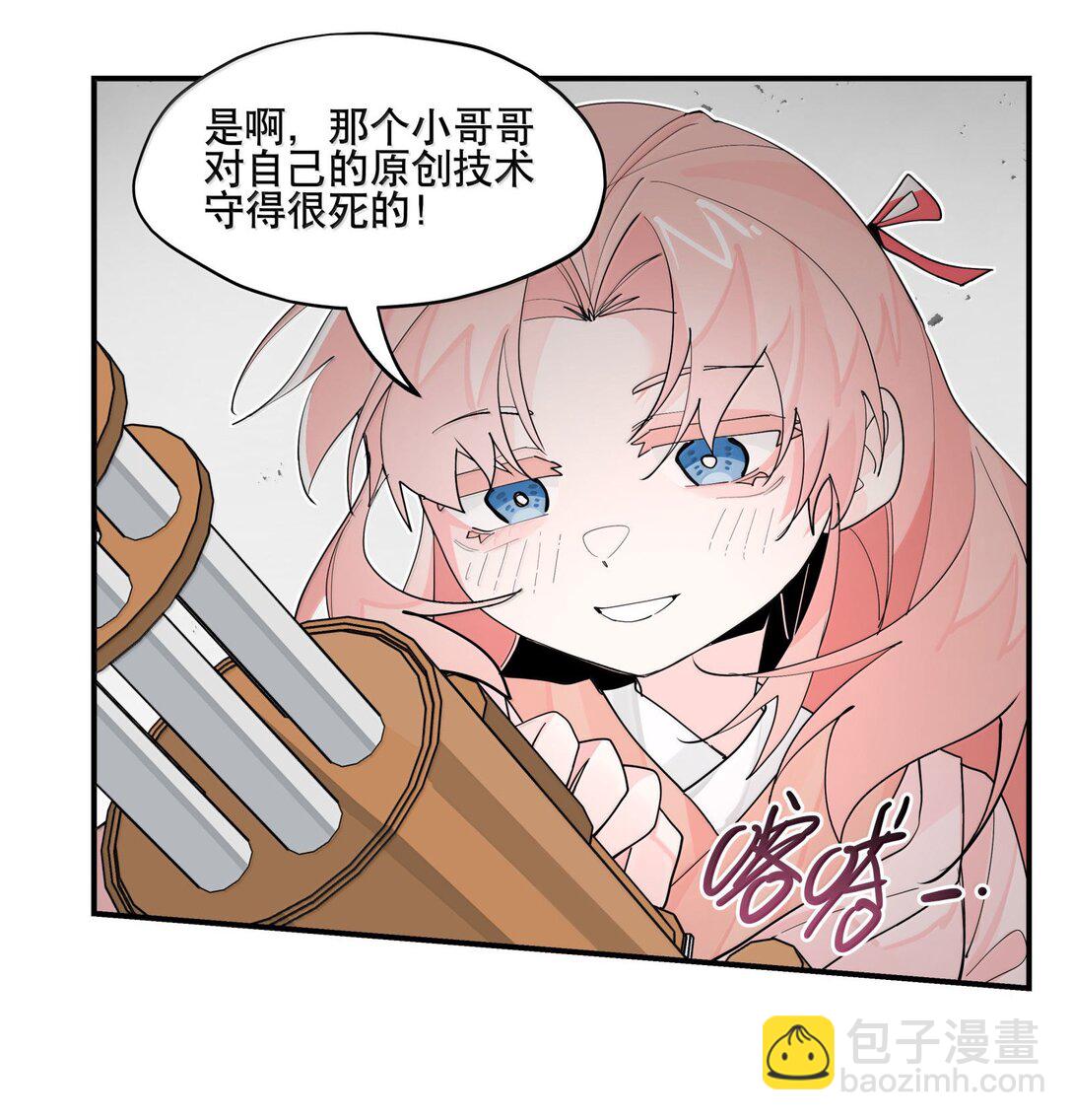 107 全才-第115话