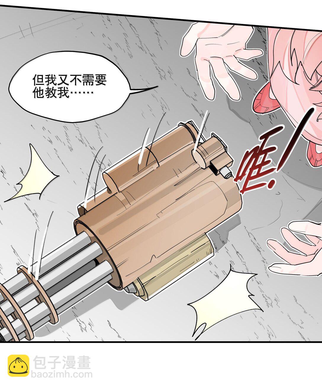 107 全才-第115话