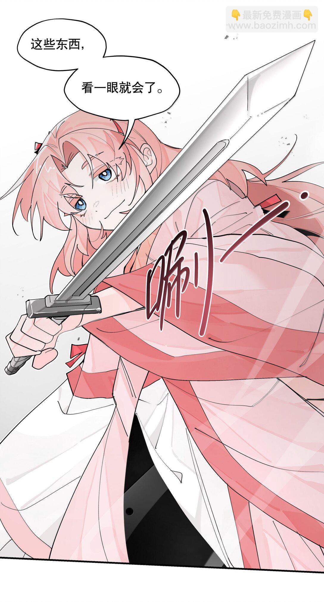 107 全才-第115话