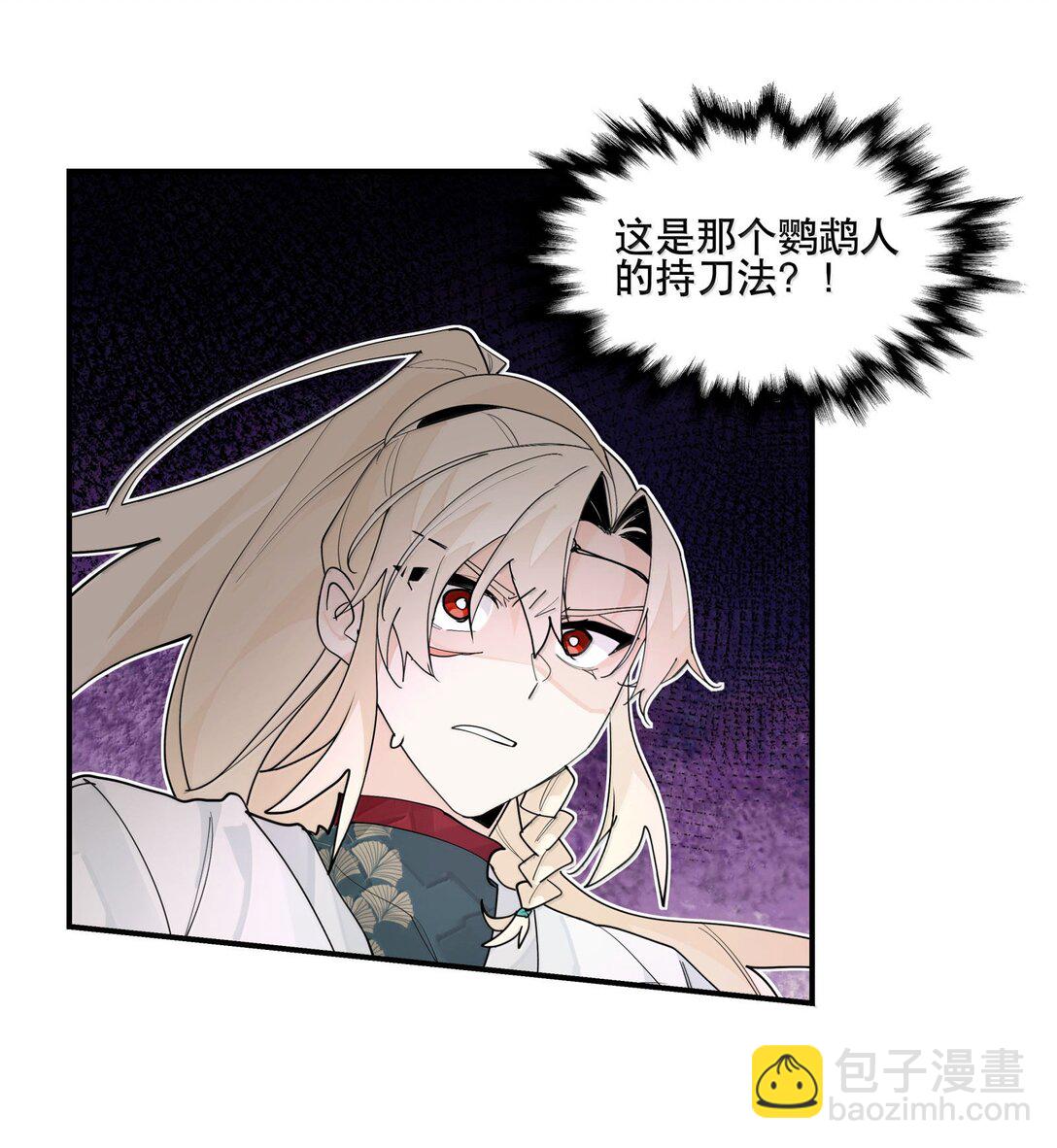 107 全才-第115话