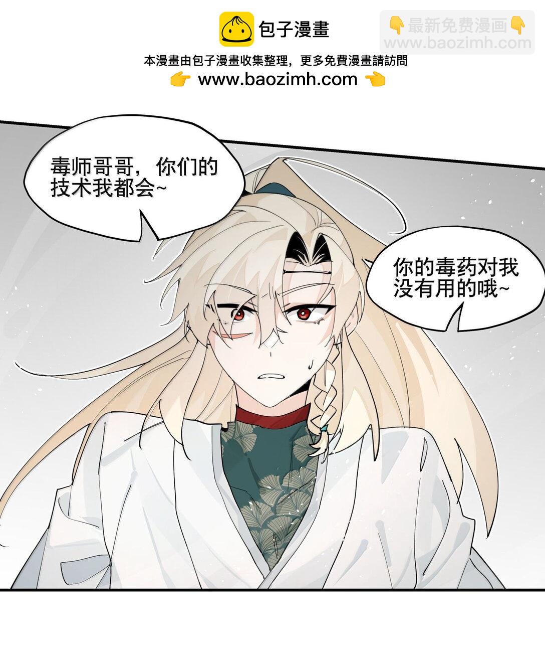 107 全才-第115话