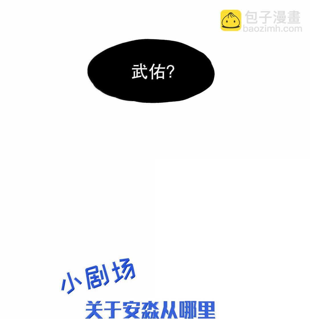 107 全才-第115话