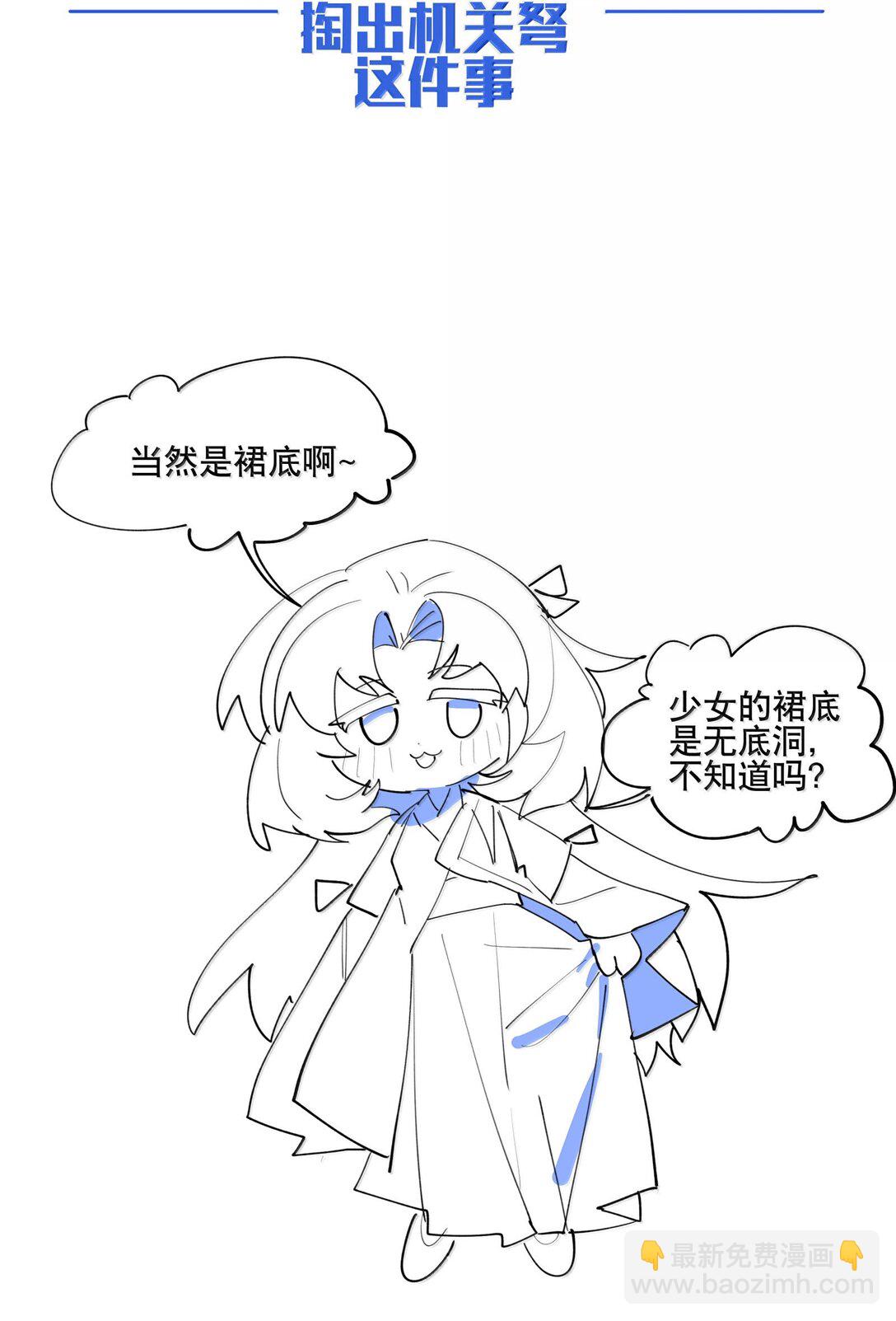 107 全才-第115话