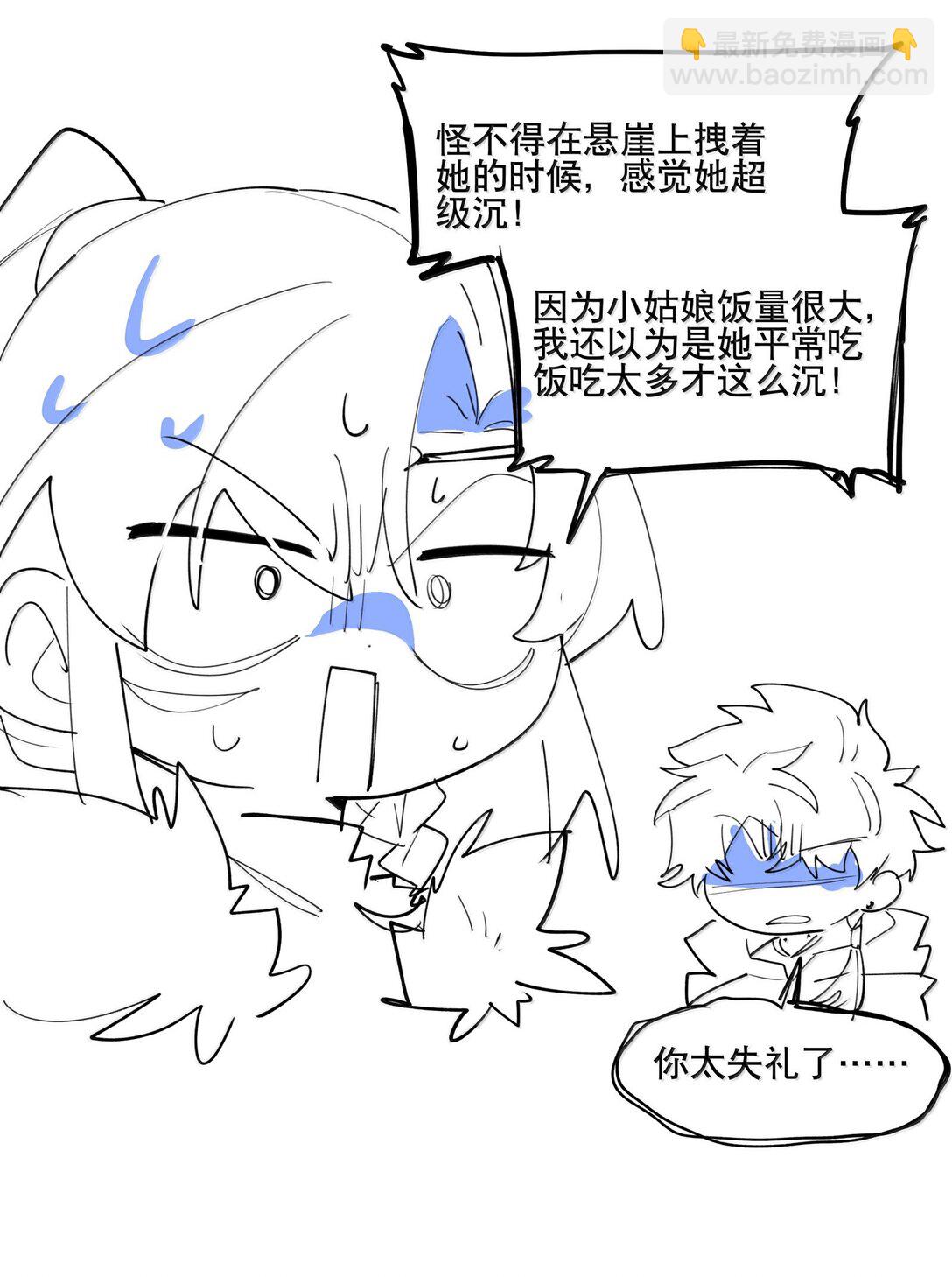 107 全才-第115话