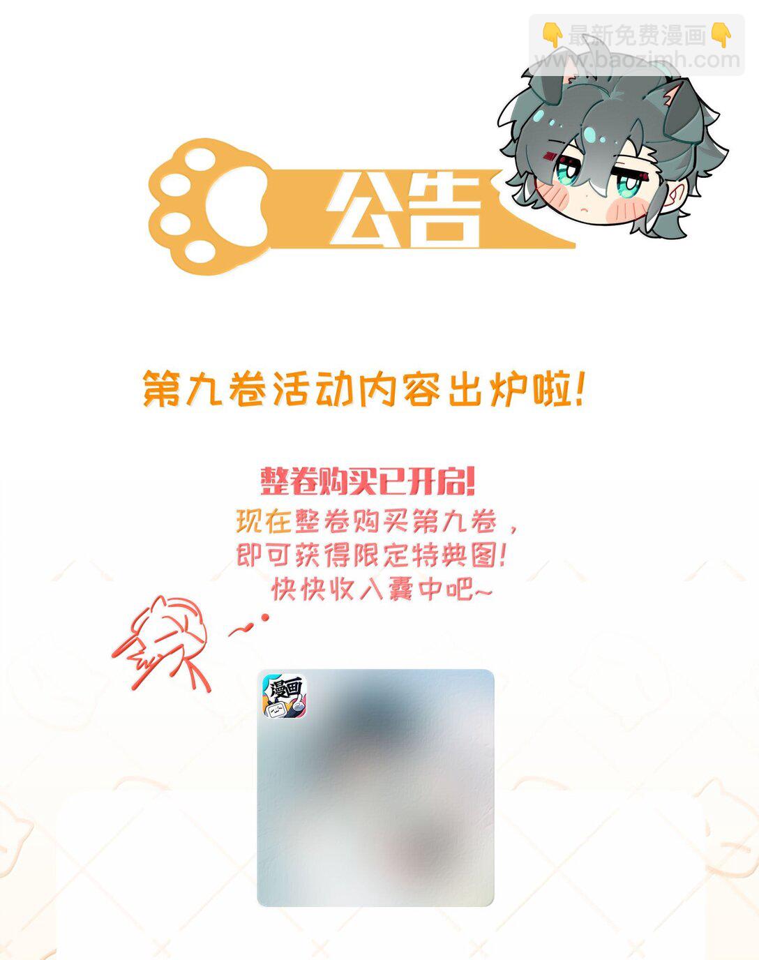 107 全才-第115话