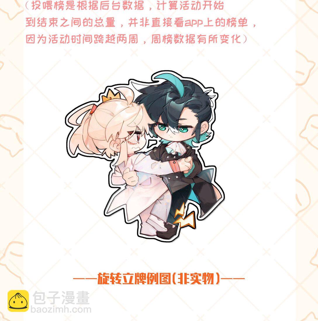 107 全才-第115话