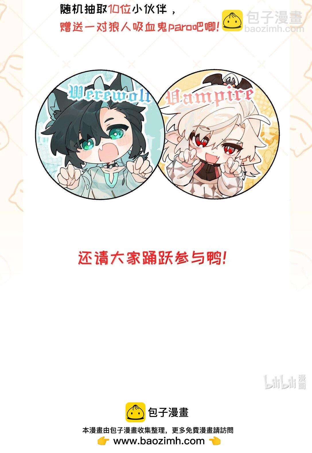 107 全才-第115话