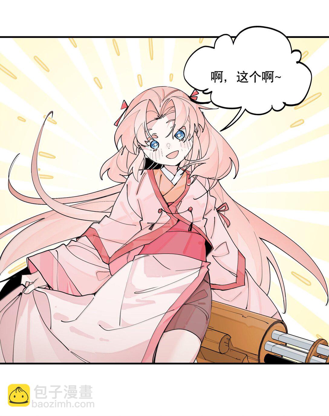 107 全才-第115话