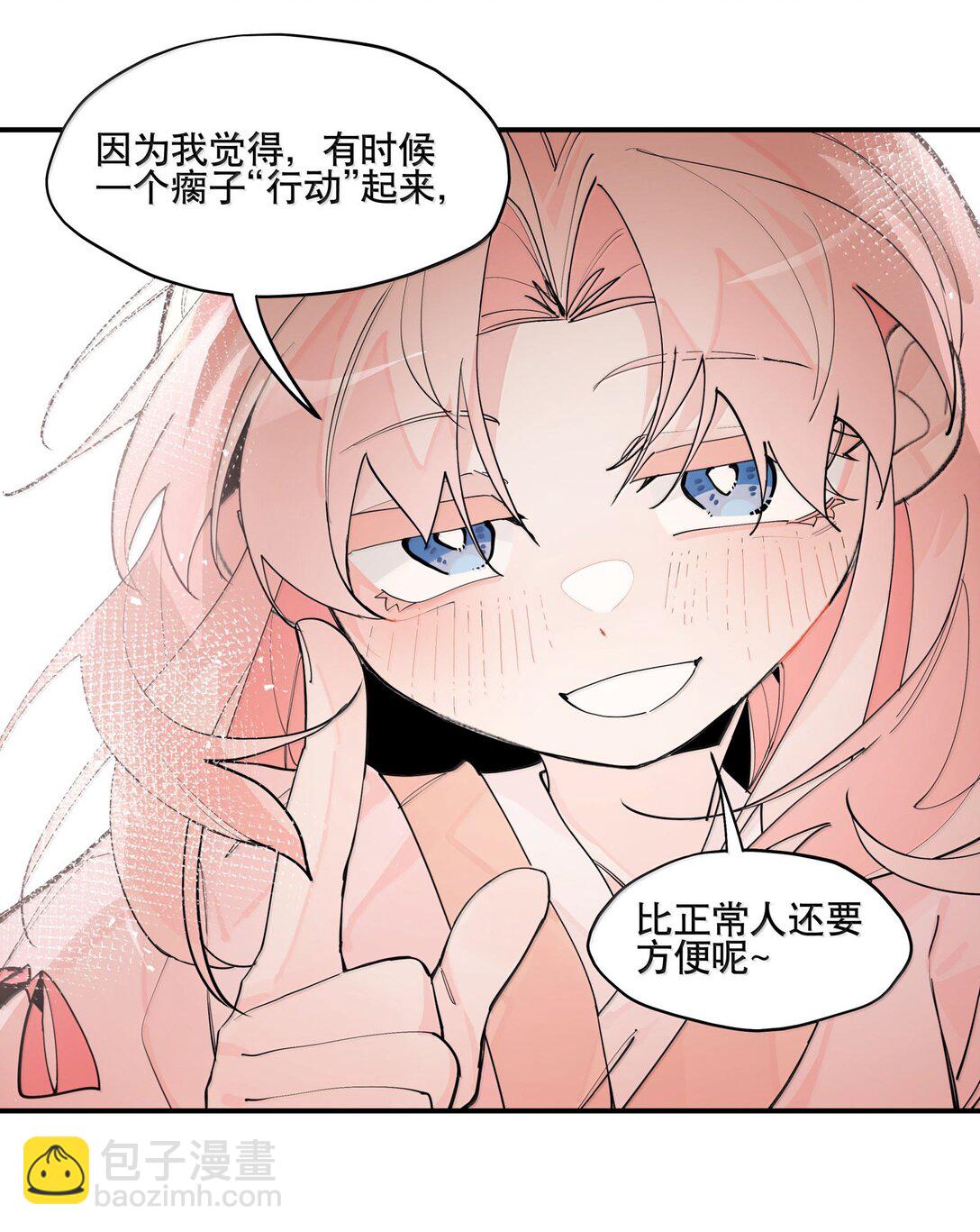 107 全才-第115话