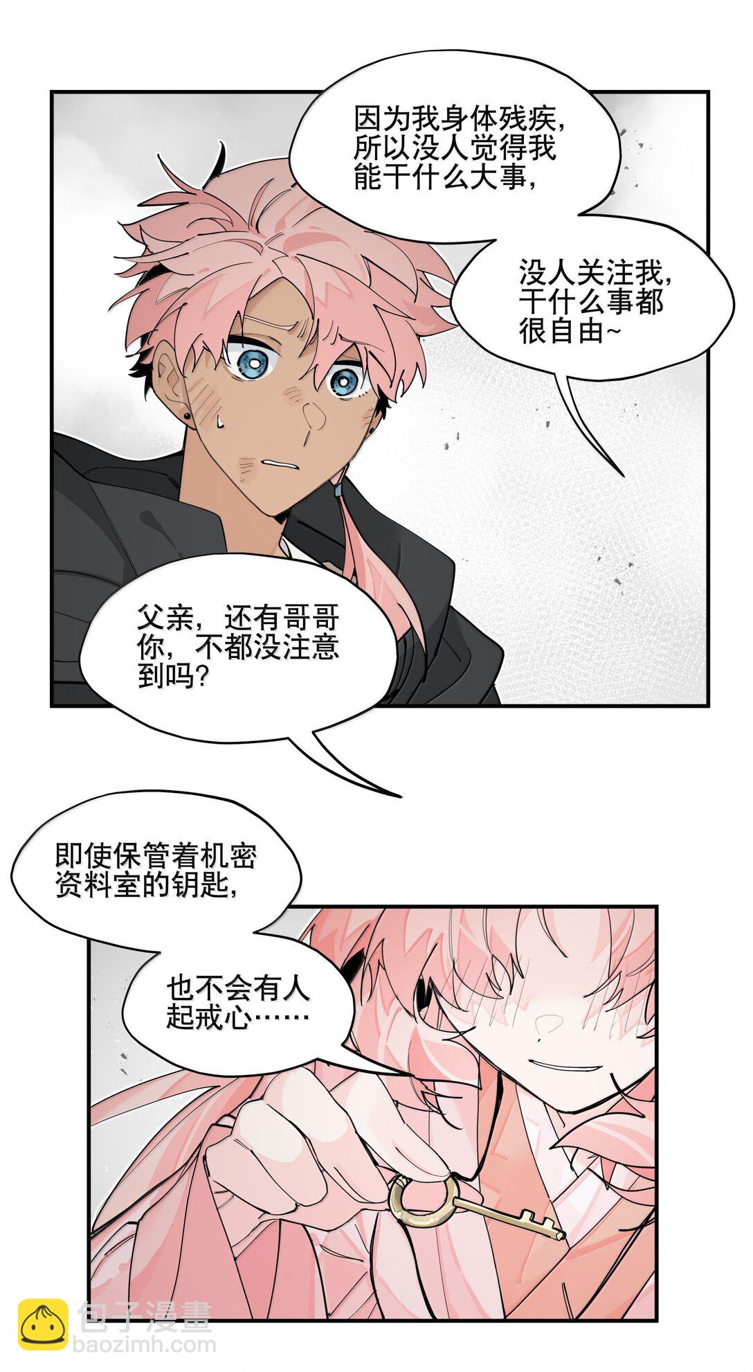 107 全才-第115话