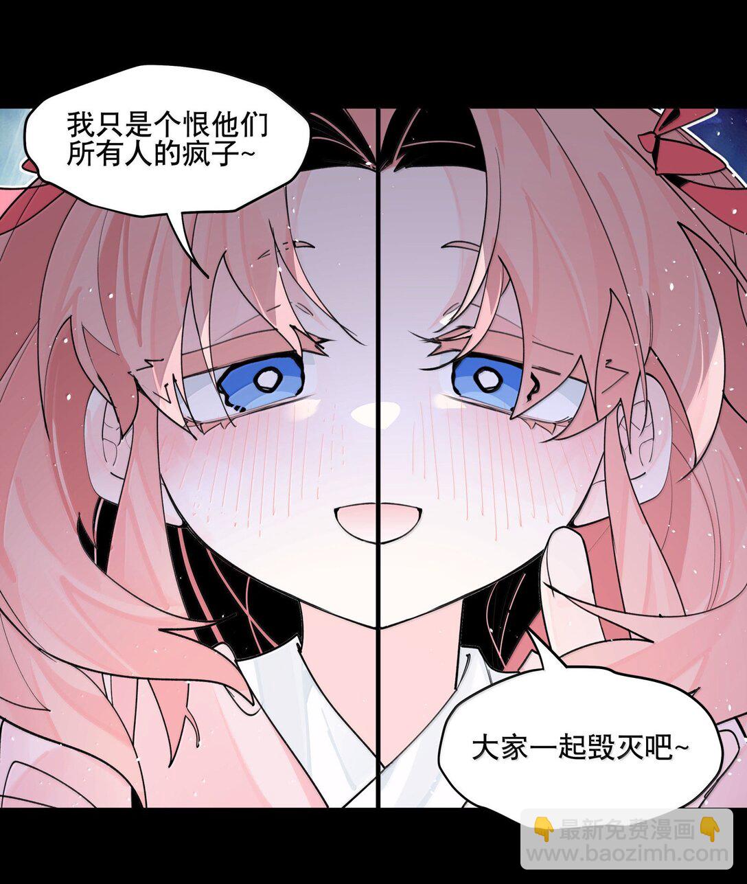 109 岁岁平安-第117话