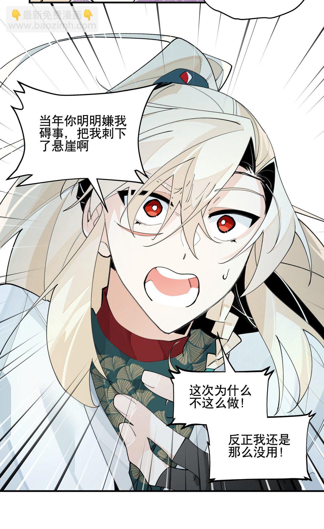 109 岁岁平安-第117话