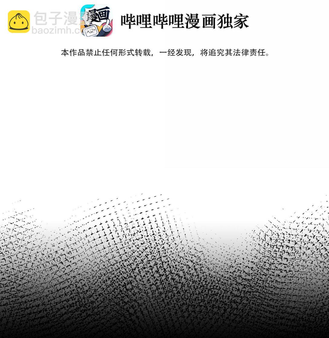 109 岁岁平安-第117话