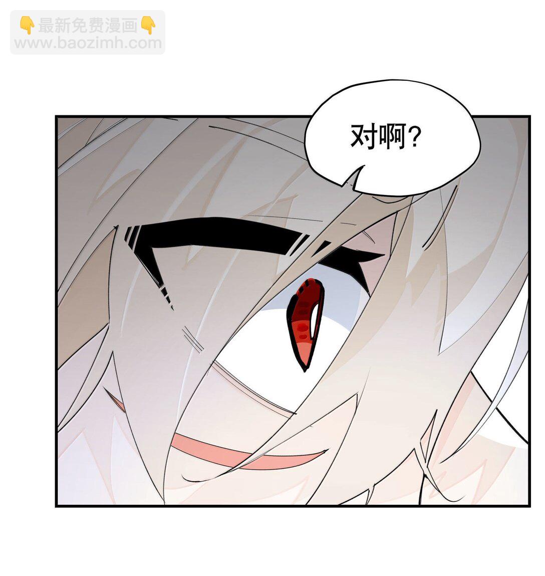 109 岁岁平安-第117话