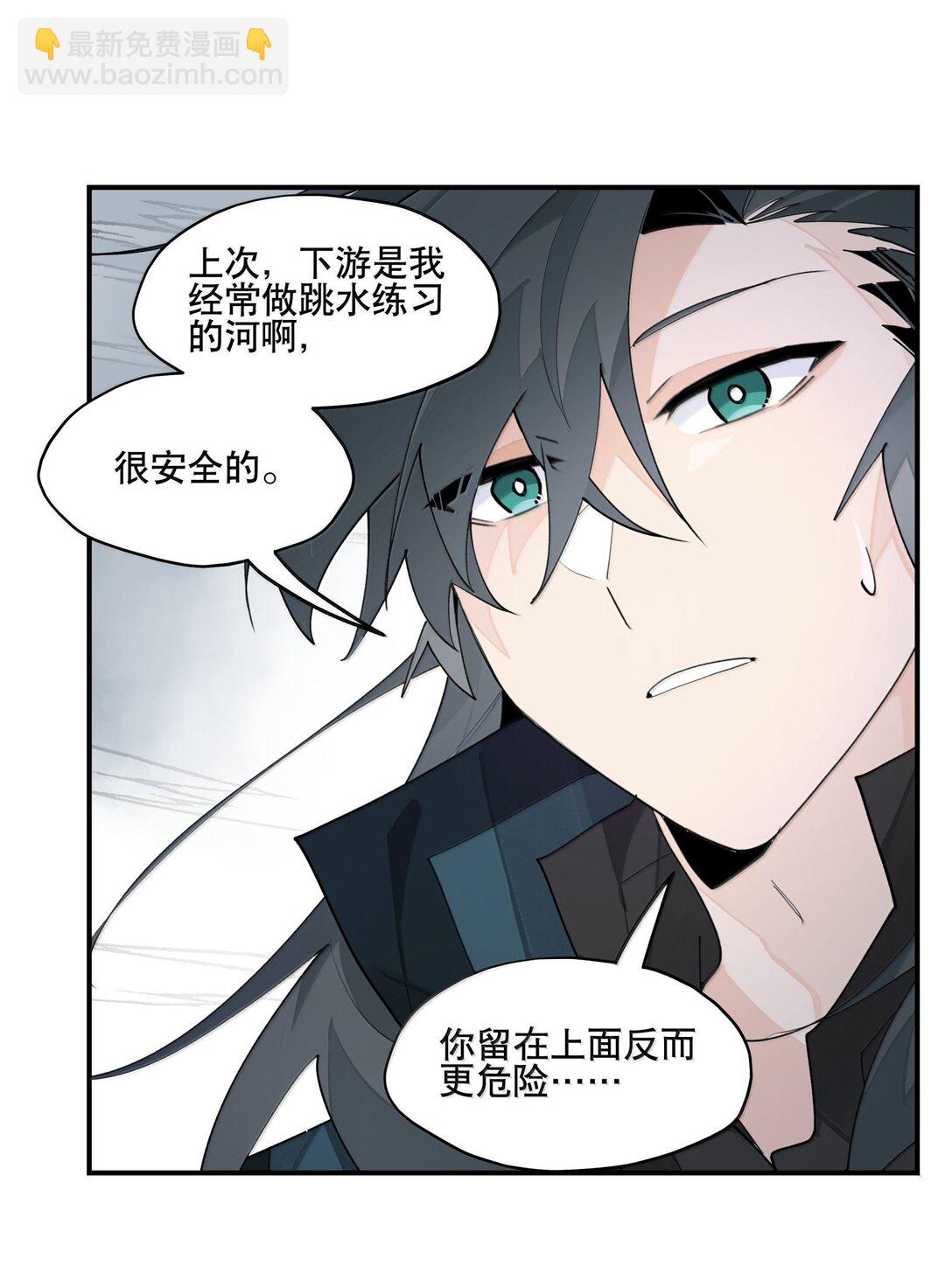 109 岁岁平安-第117话