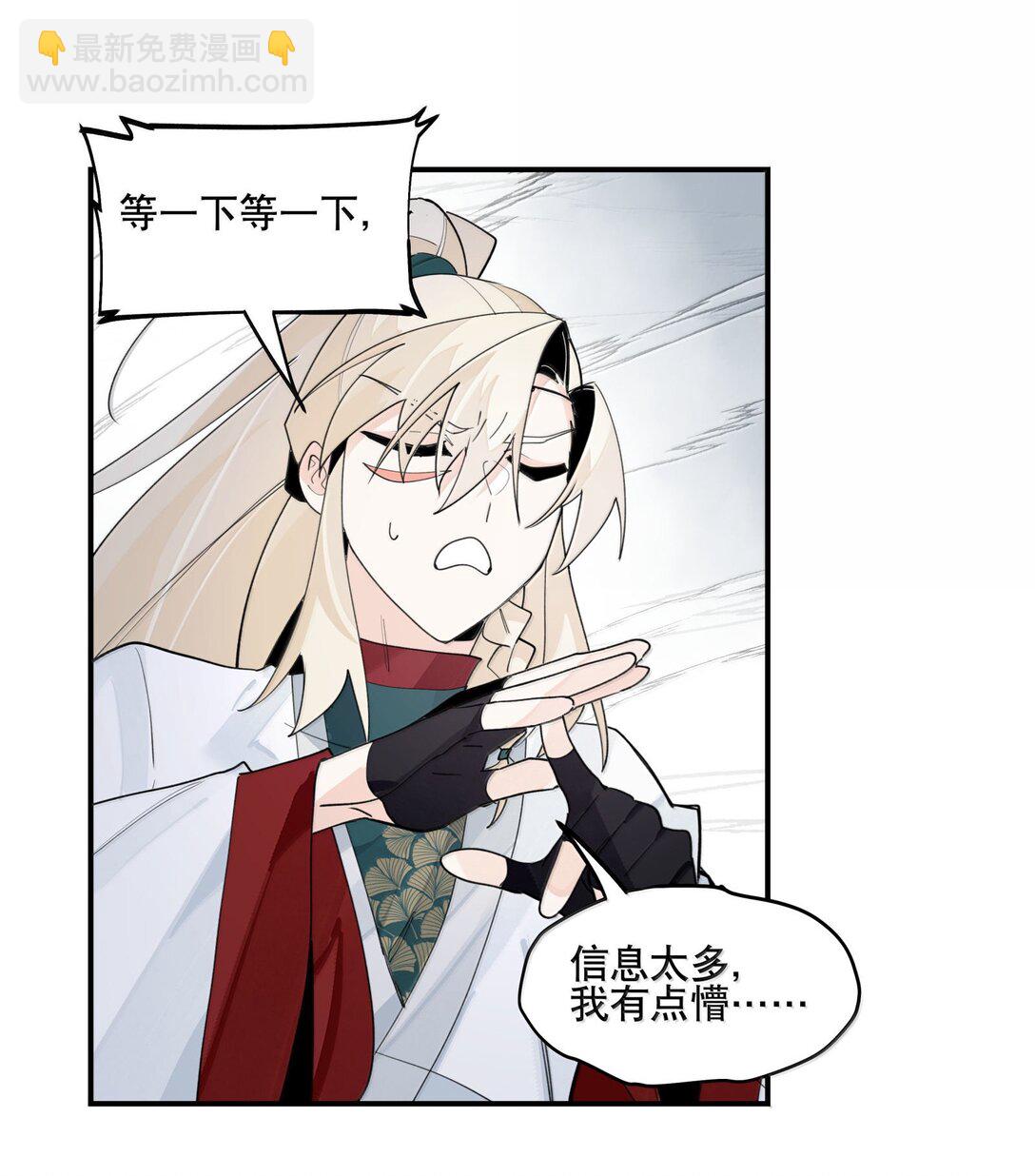 109 岁岁平安-第117话