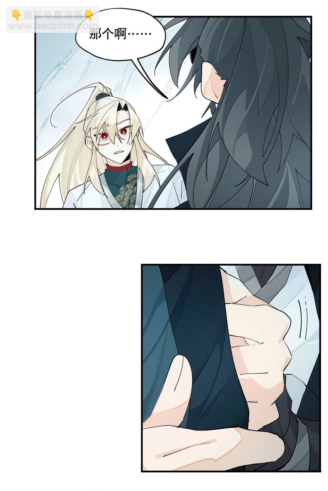 109 岁岁平安-第117话