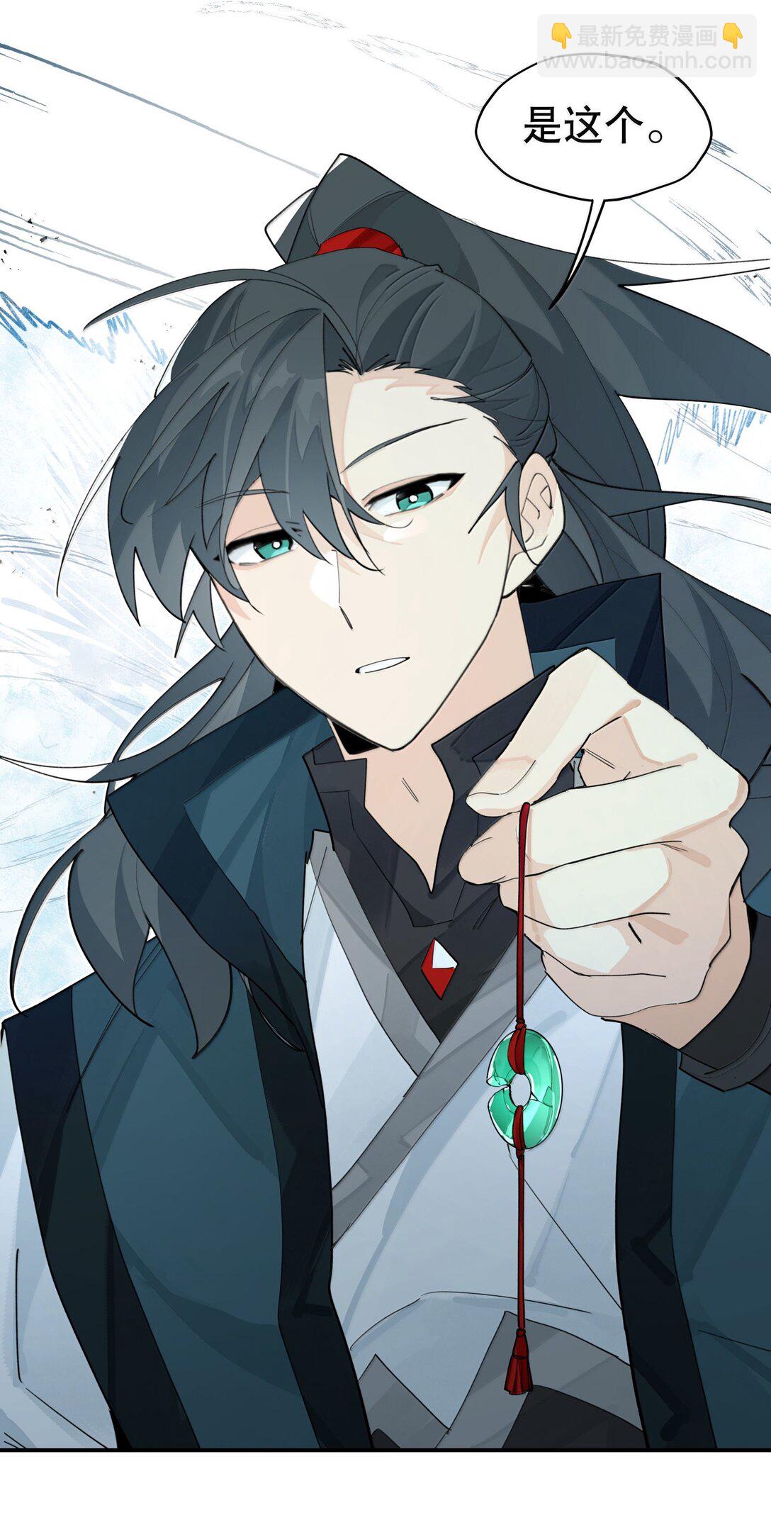 109 岁岁平安-第117话