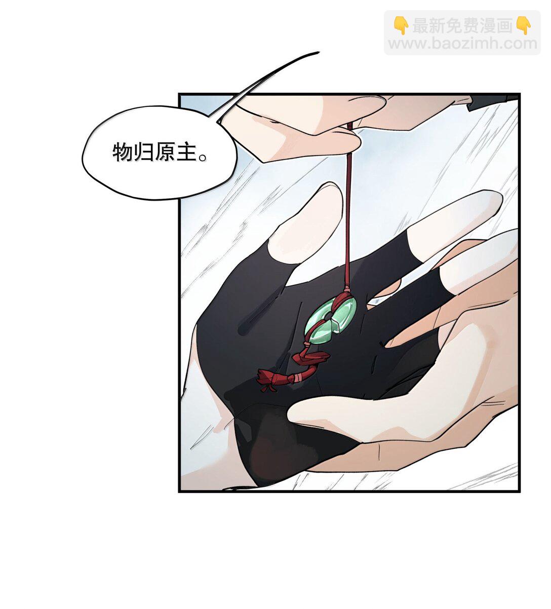 109 岁岁平安-第117话