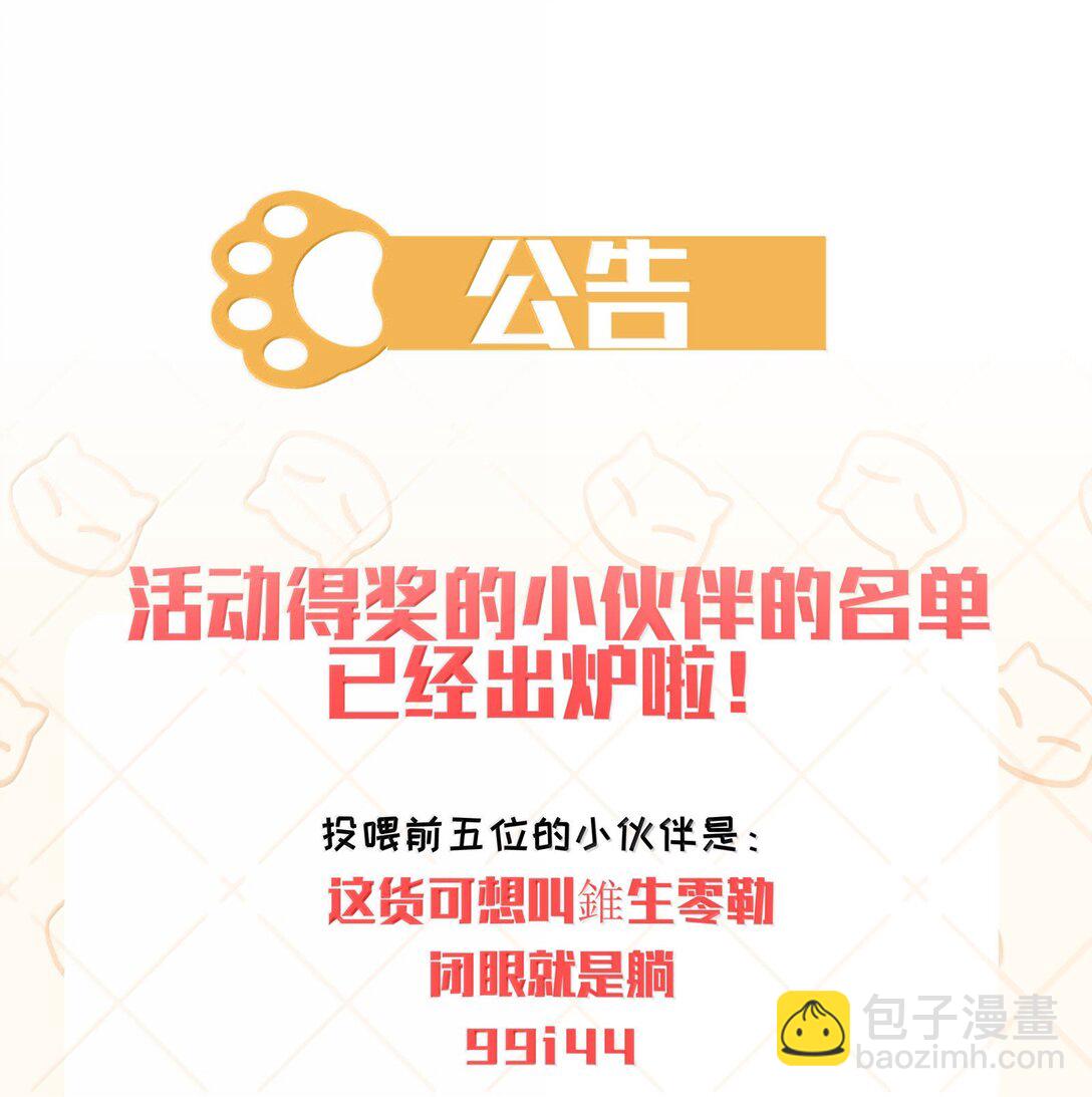 109 岁岁平安-第117话