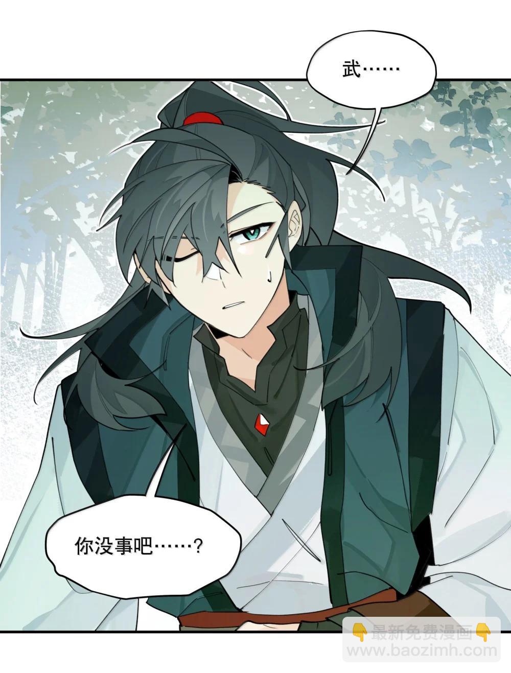 111 结束(1/2)-第119话