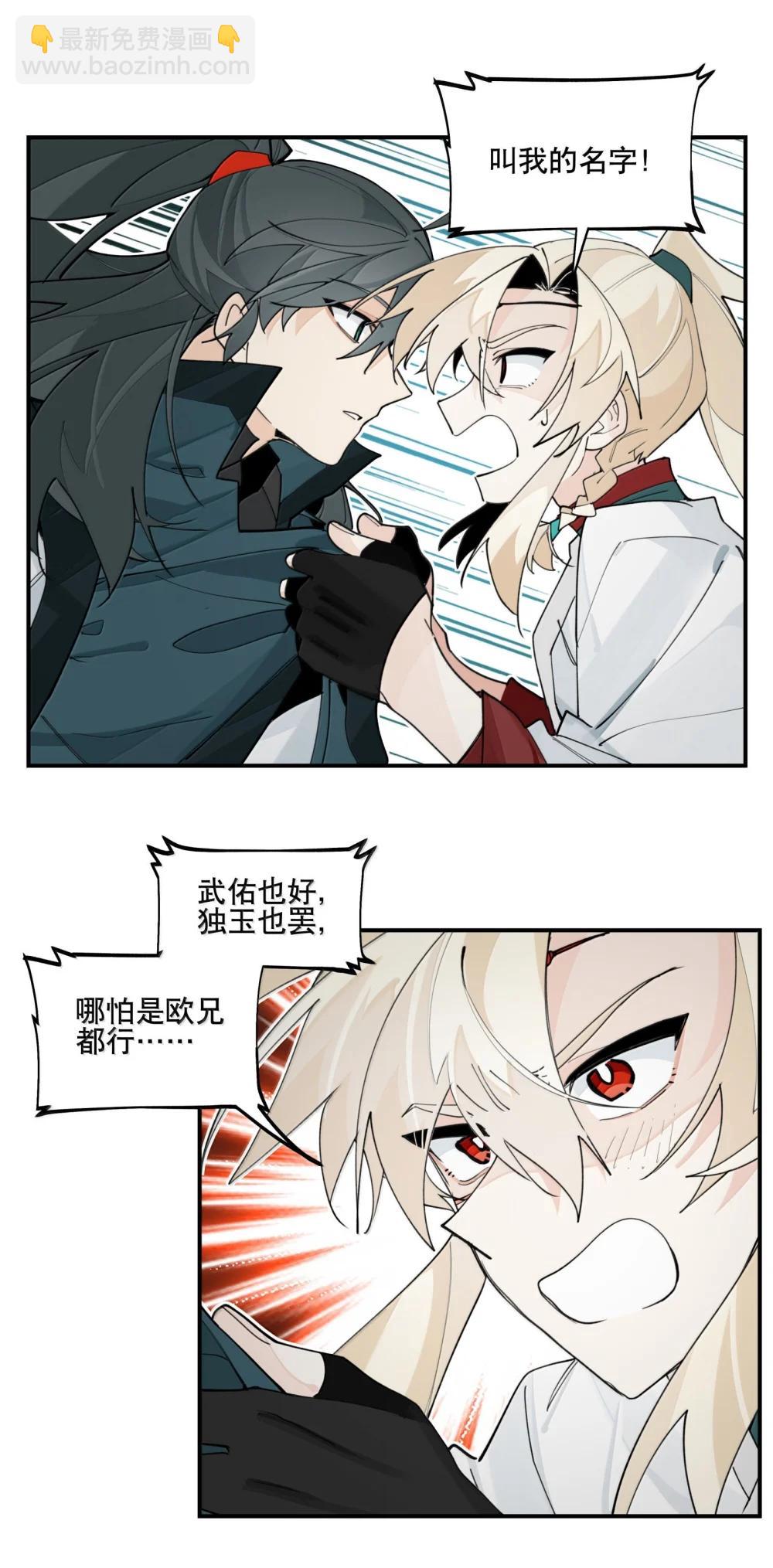 111 结束(1/2)-第119话