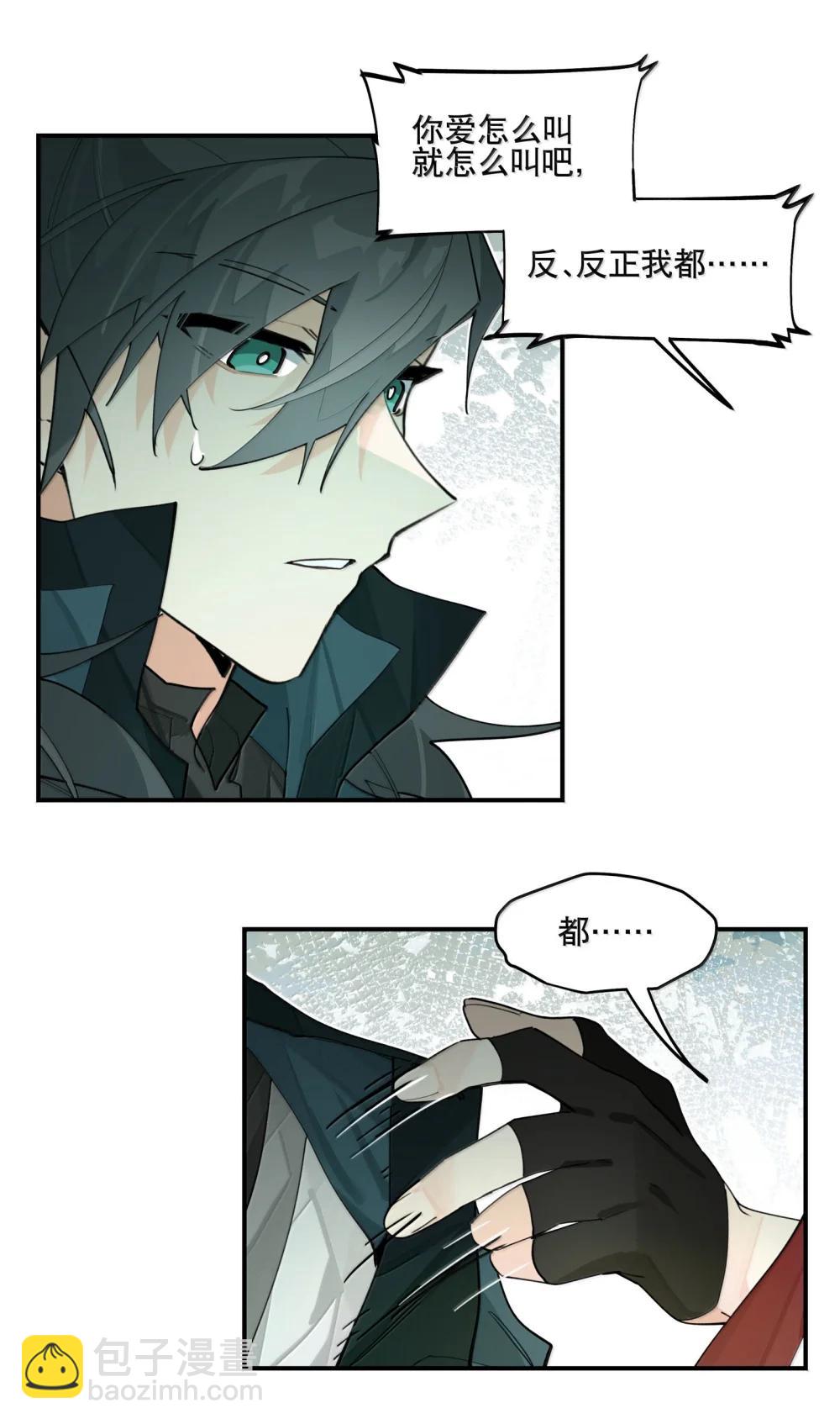 111 结束(1/2)-第119话