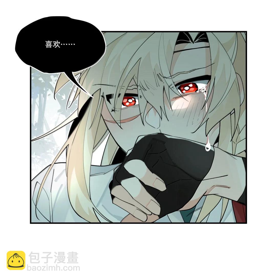 111 结束(1/2)-第119话