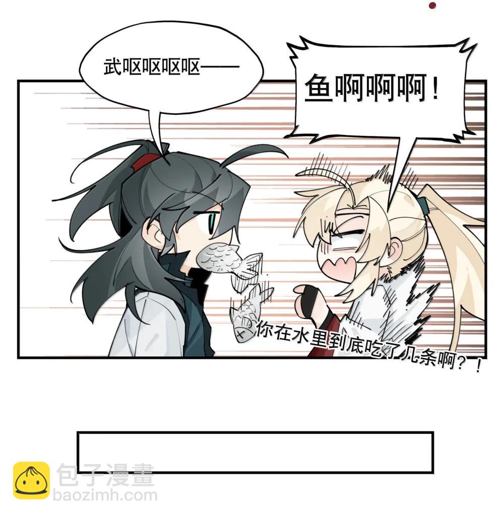 111 结束(1/2)-第119话