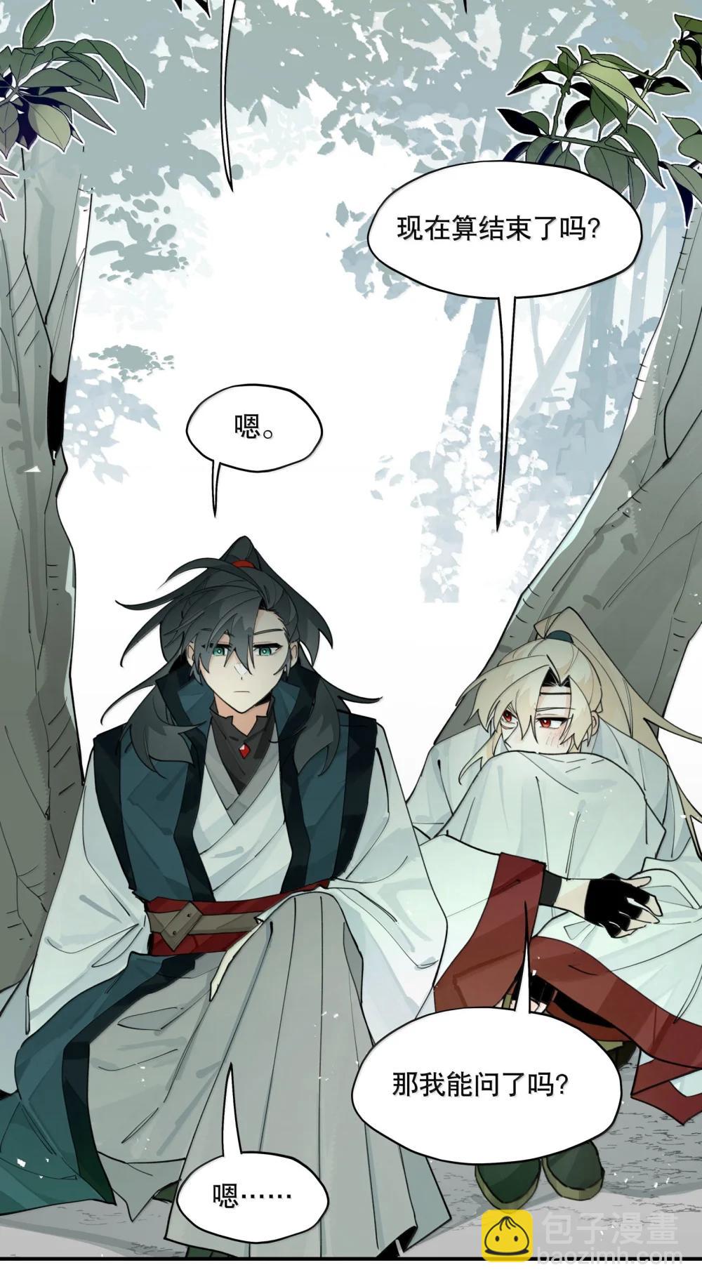 111 结束(1/2)-第119话