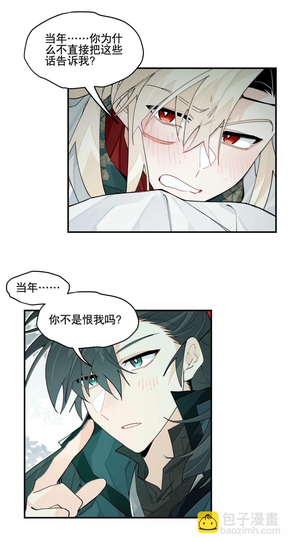 111 结束(1/2)-第119话