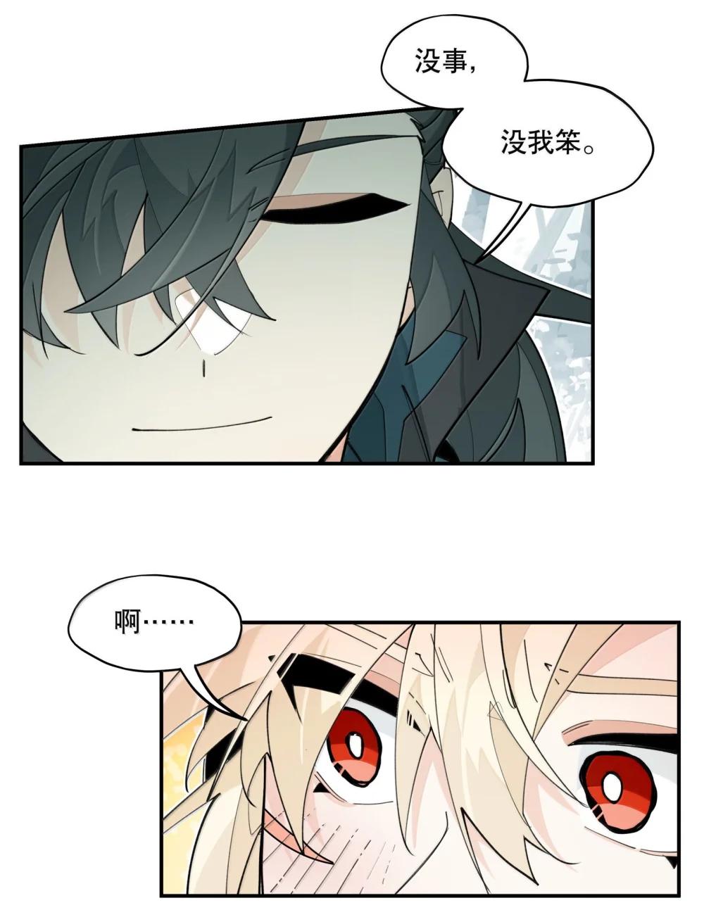 111 结束(1/2)-第119话