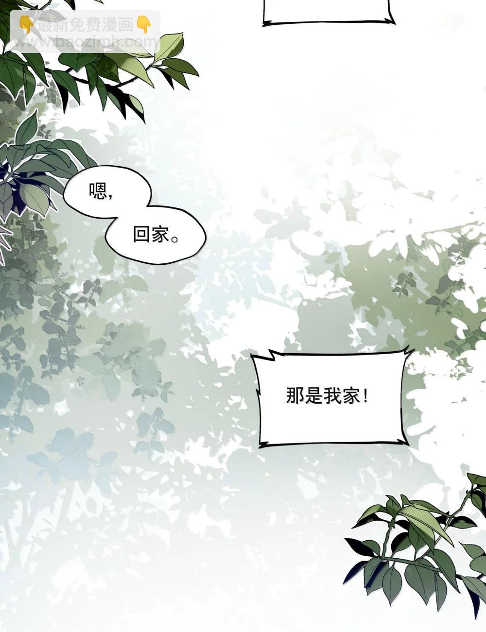 111 结束(1/2)-第119话