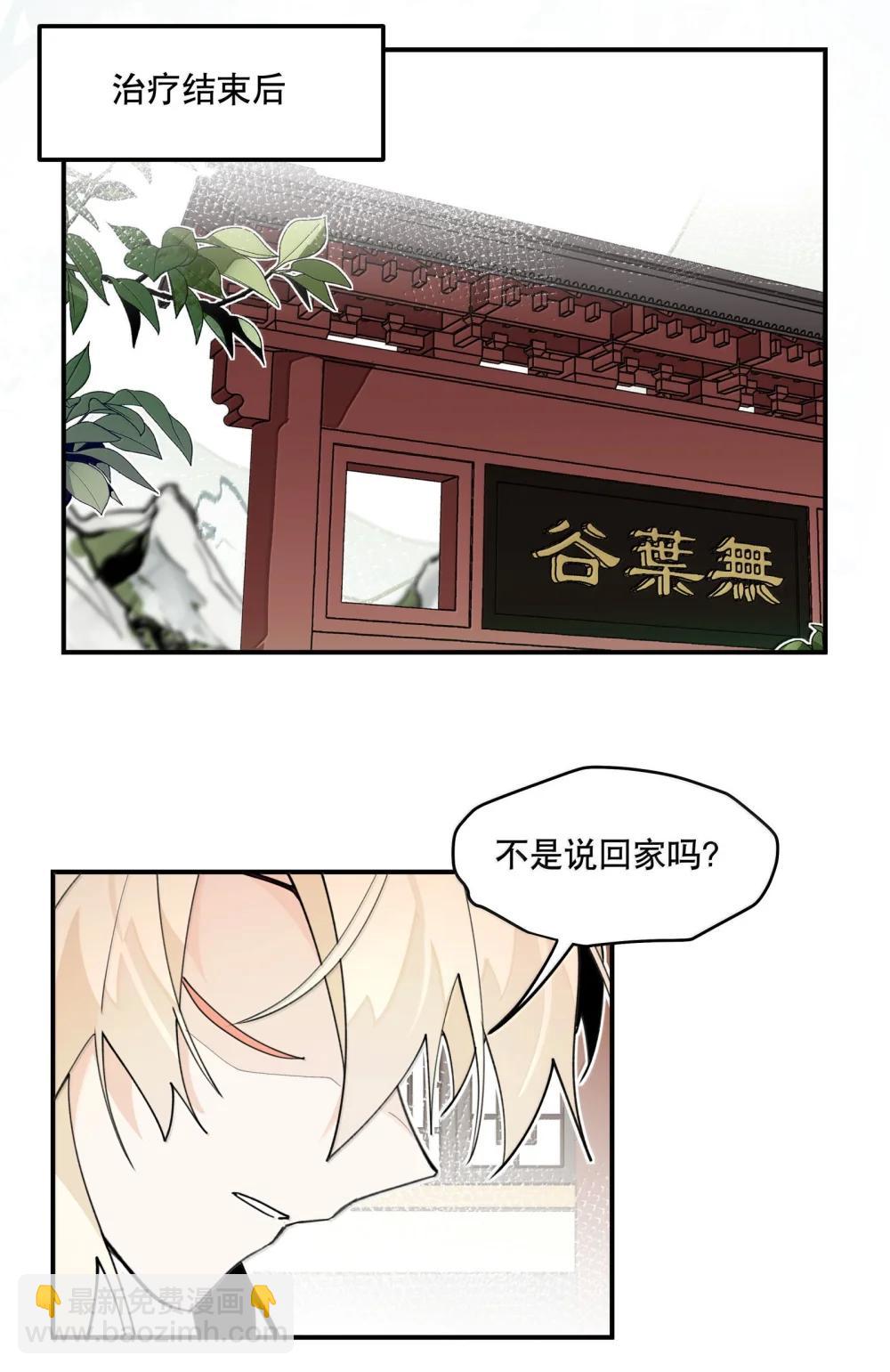 111 结束(1/2)-第119话