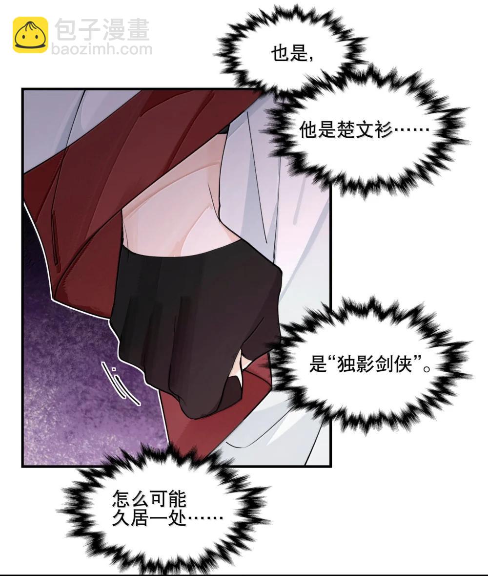 111 结束(1/2)-第119话