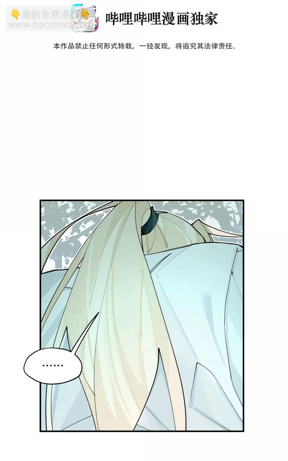 111 结束(1/2)-第119话