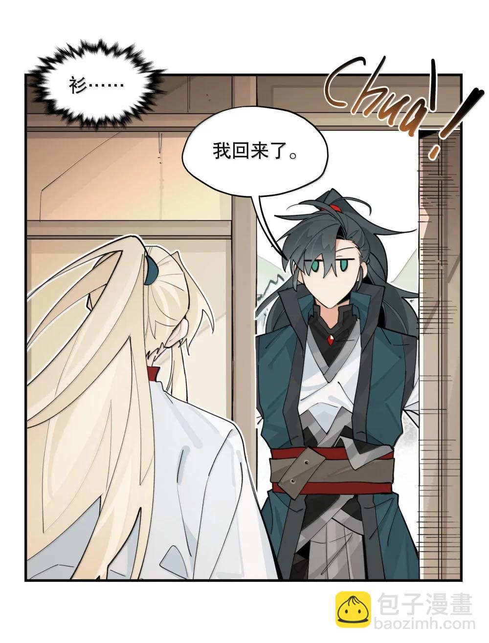 111 结束(1/2)-第119话