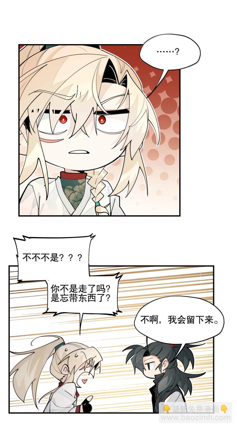 111 结束(1/2)-第119话