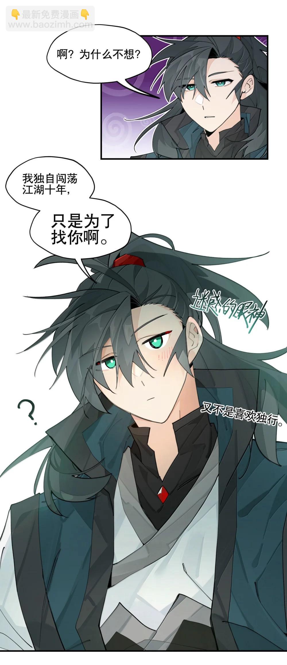 111 结束(1/2)-第119话