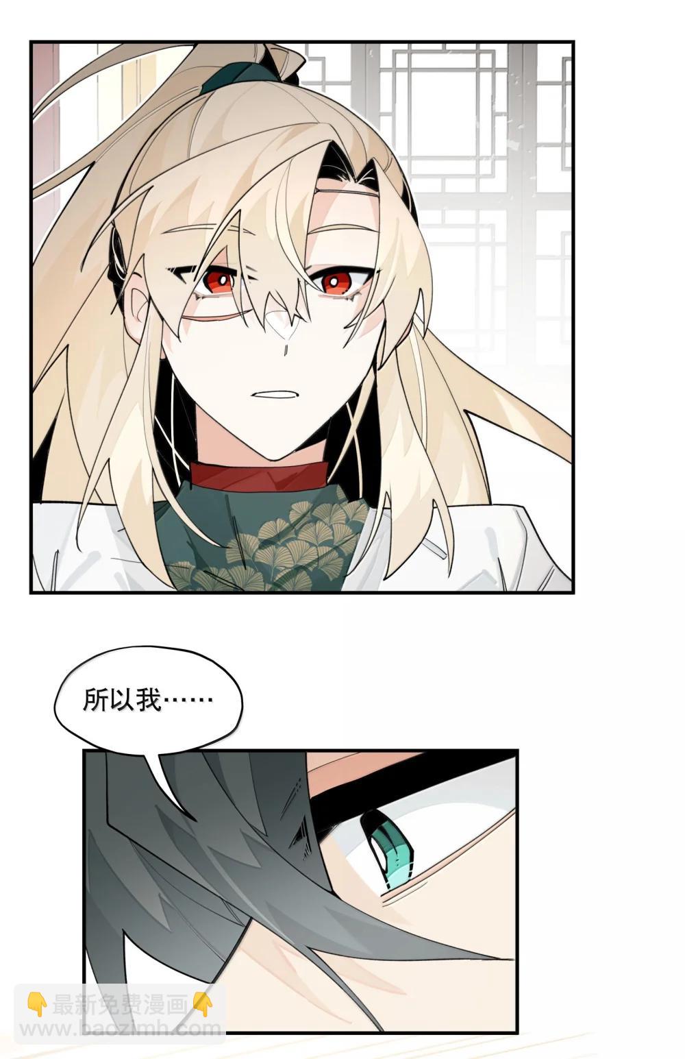 111 结束(1/2)-第119话