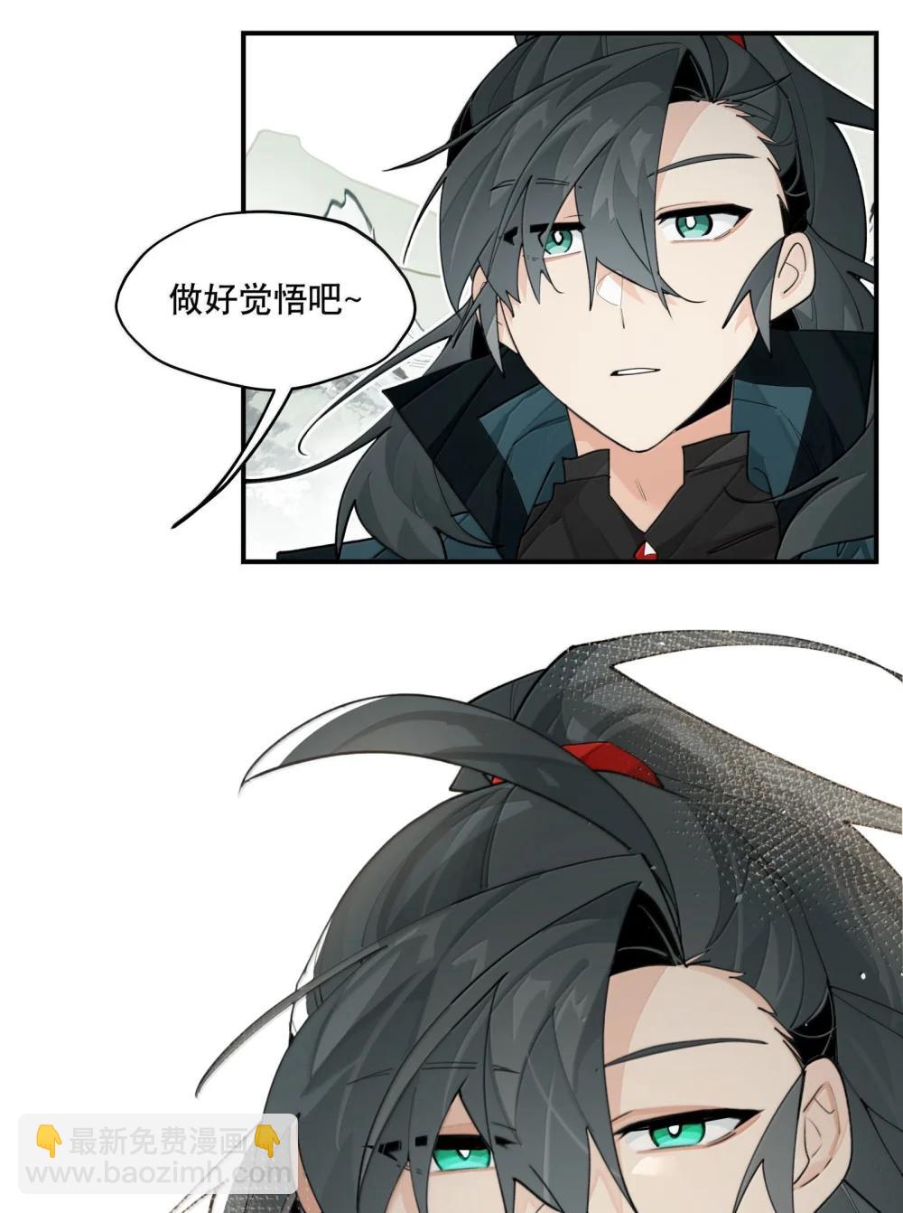 111 结束(1/2)-第119话