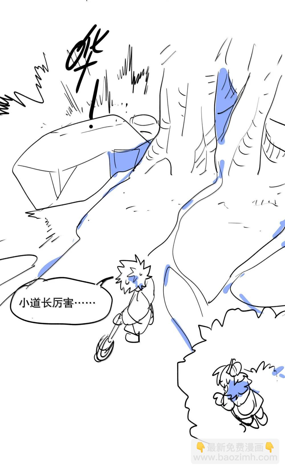 111 结束(1/2)-第119话