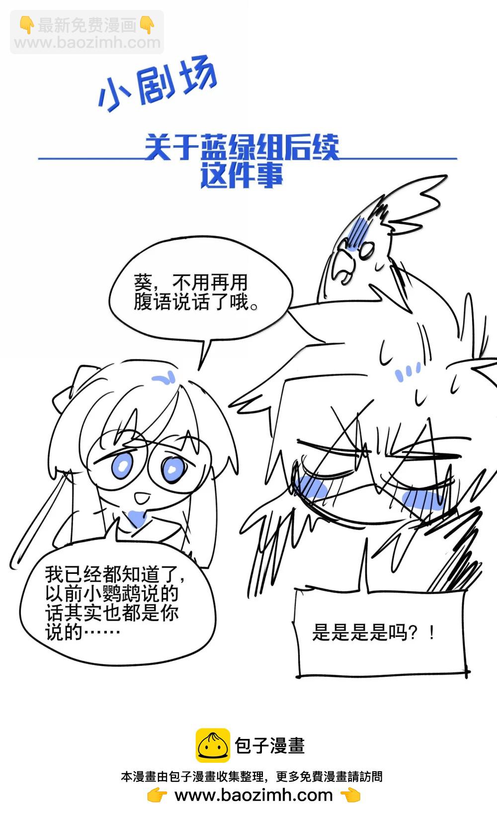 111 结束(1/2)-第119话